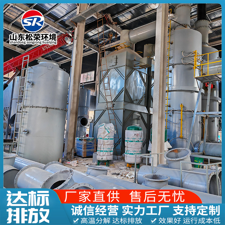 南昌市高温热解气化炉农村垃圾焚烧炉 - 一站式服务