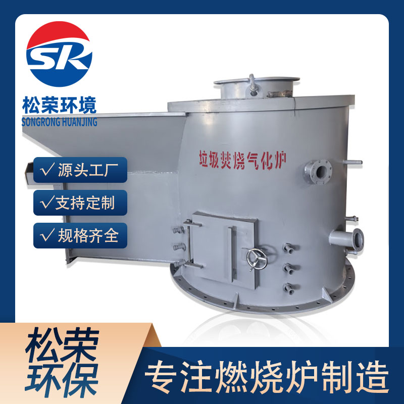 南昌市立式垃圾焚烧炉小型垃圾焚烧炉 - 推荐