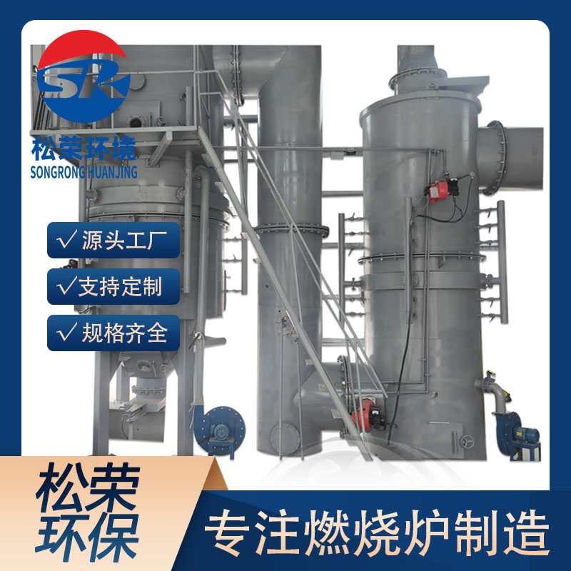 南昌市宠物焚烧炉卧式垃圾焚烧炉 - 推荐